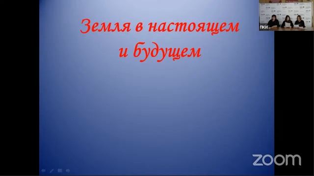 Занимательная астрономия смотреть онлайн