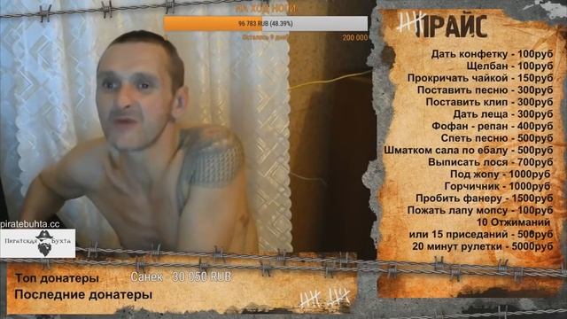 МОПСУ ЗАДОНАТИЛИ 120 000 РУБЛЕЙ РЕАКЦИЯ НА ДОНАТЫ смотреть онлайн