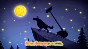 Фиксипелки (пылесос)