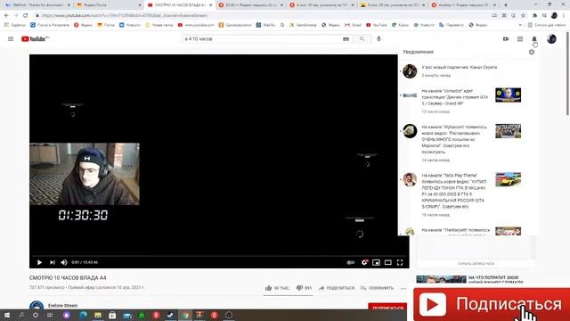 Pewdiepie vs T-series 10 часов смотрю смотреть онлайн