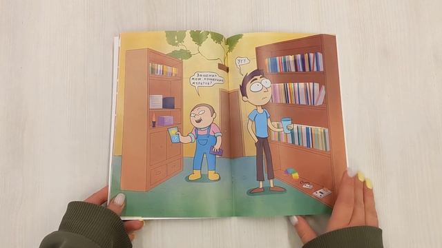 Фея Андрей. Команда «Озорник» смотреть онлайн