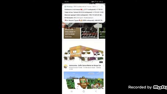 Астрономия 2к19 Stephan смотреть онлайн