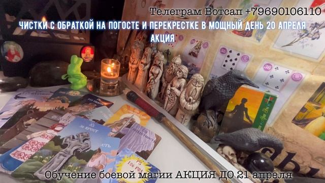 #таро❗️ЧТО ВАМ ПРИНЕСЁТ СОЛНЕЧНОЕ ЗАТМЕНИЕ 20 АПРЕЛЯ #таросолнца #онлайнгадание #раскладтаро смотреть онлайн