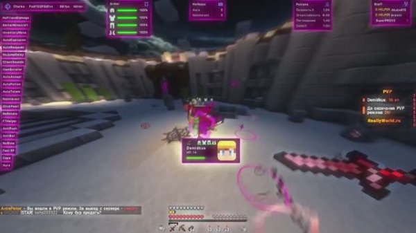 ReallyWorld // churka client // PvP