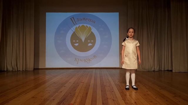 Прошкина Даша, 2 кл.