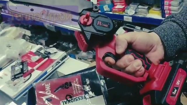 Аккумуляторная пила ( сучкорез ) смотреть онлайн