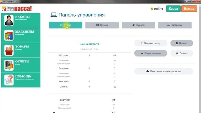 Кометы: Лучезарные сокровища