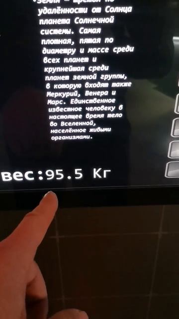 #спорт #весы #sports #вес #альметьевск #татарстан #луна #космос смотреть онлайн