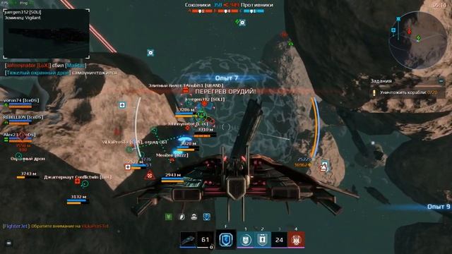 Alex в StarConflict №1. PVP Пробный Вылет. смотреть онлайн