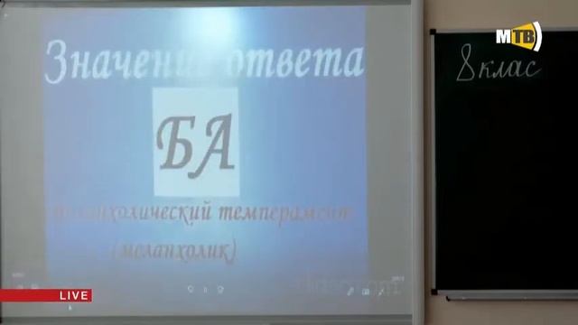 8 клас. Біологія смотреть онлайн