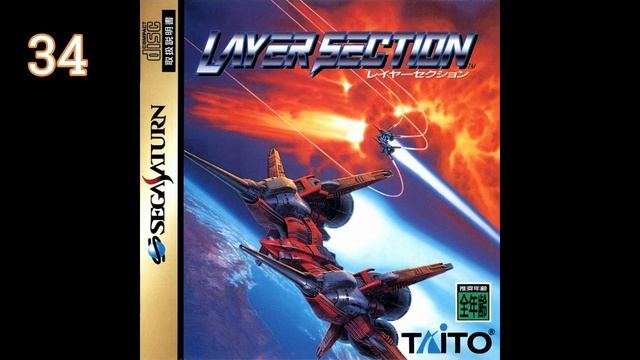 68 Sega Saturn Shoot'em Ups Shmups Titles