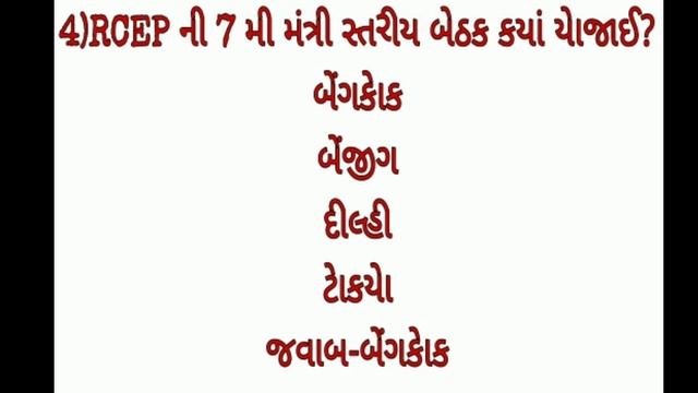 13 SEPTEMBER DAILY CURRENT AFFAIRS IN Gujarati #GUJRATICURRENTAFFAIRS #SOLUTIONCLASSES