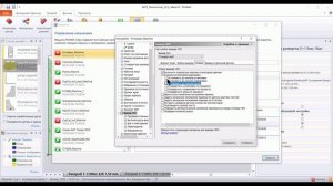 6 ProNest  Вывод ЧПУ  Постпроцессор  Настройка осей и пр
