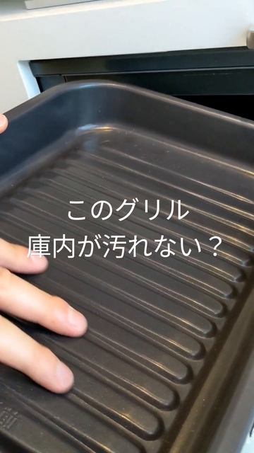 日立IHクッキングヒーター魚焼きグリル口コミ評判？デメリットは？ смотреть онлайн