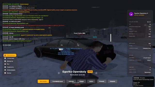 Replay 2023 01 10 21 52 18 смотреть онлайн