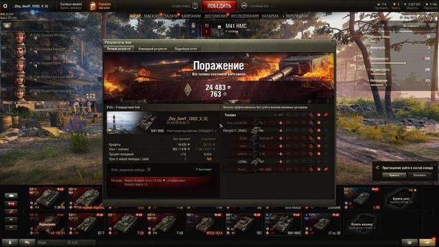 🔴Танки🔴Скилловой игрок) (НЕТ)🔴Весна🔴 смотреть онлайн