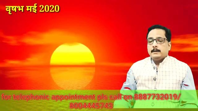 JUPITER/SATURN RETROGRADE EFFECT ON TAURUS HOROSCOPE MAY 2020/VRISHABH RASHIFAL MAY2020#ASTROLOGY смотреть онлайн