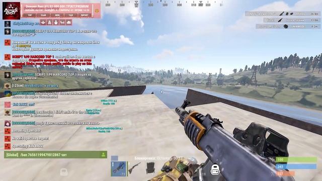 RUST 2023 02 18 15 59 28 10 смотреть онлайн