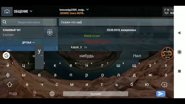 Исследую танк Comet смотреть онлайн