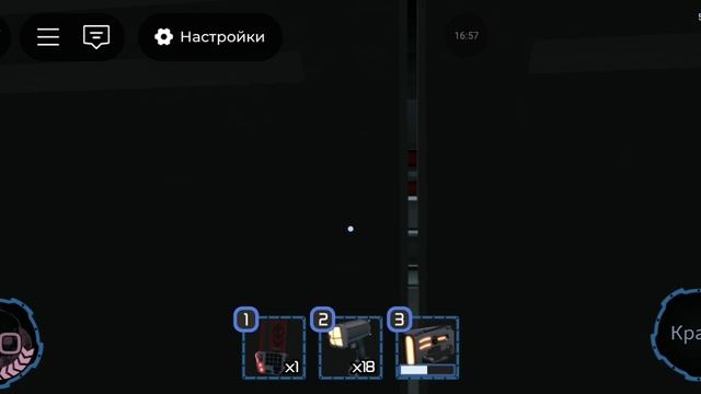 Я играю в давление. смотреть онлайн