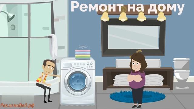 Исправная техника залог вашего камфорта! смотреть онлайн