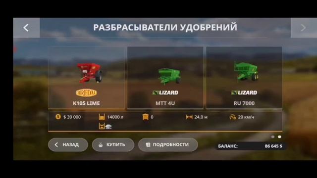 ➡️ Новая сборка для средних устройств.✅Тянет на мощных устройствах.Farming simulator 20.#fs20mods смотреть онлайн