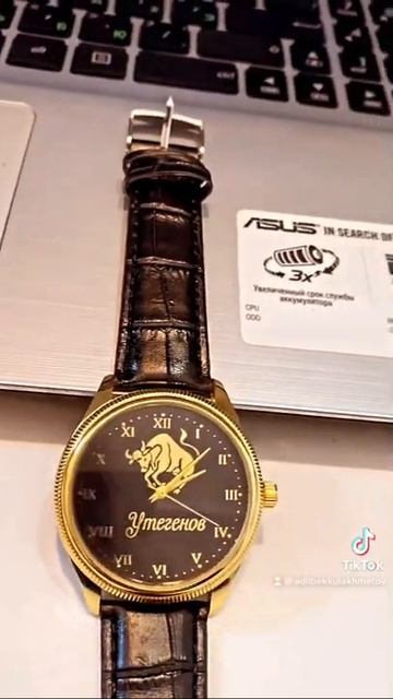Именные часы с гликом смотреть онлайн