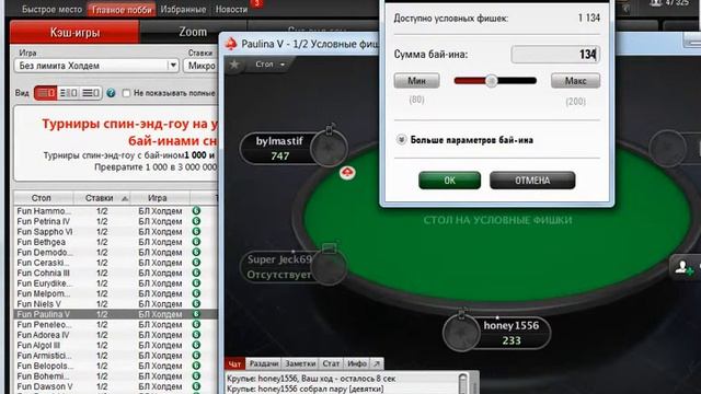 bandicam 2015 03 23 22 34 14 110 смотреть онлайн