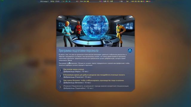 Первые шаги на Марсе // Surviving Mars #1