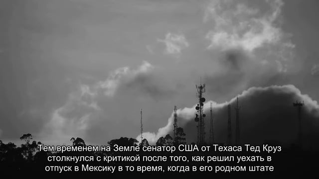 Посадку марсохода и сенатора США объединили в один мем смотреть онлайн