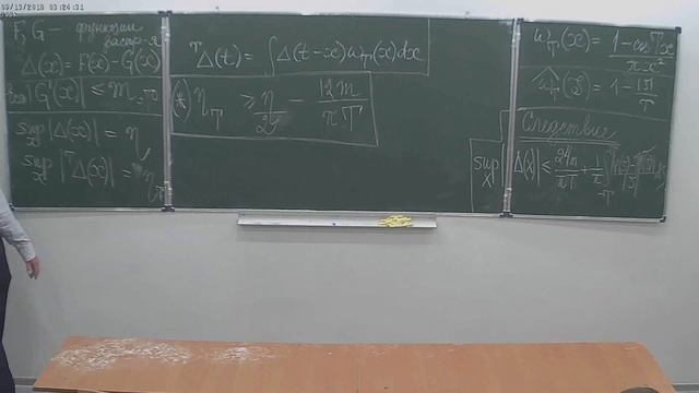 А.В. Клименко, А.И. Буфетов, ПИВ, занятие 2 часть 2 смотреть онлайн
