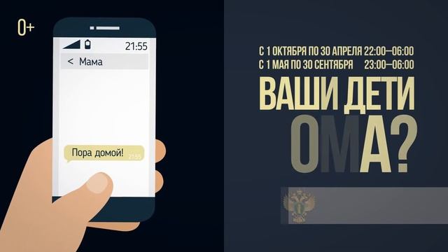 Комендантский час смотреть онлайн