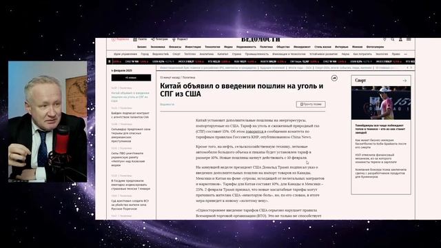 Курс рубля на сегодня. Ответ Китая на тарифы США смотреть онлайн