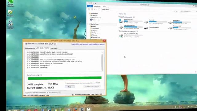 HDD Low Level Format Tool как пользоваться смотреть онлайн