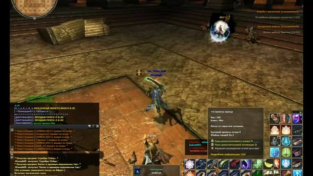 R2 Online: Hero Of War смотреть онлайн