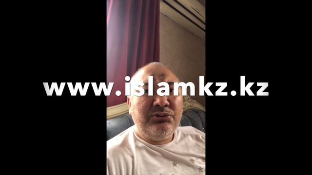 Аллах 18000 ғаламды ғана жараттыма смотреть онлайн