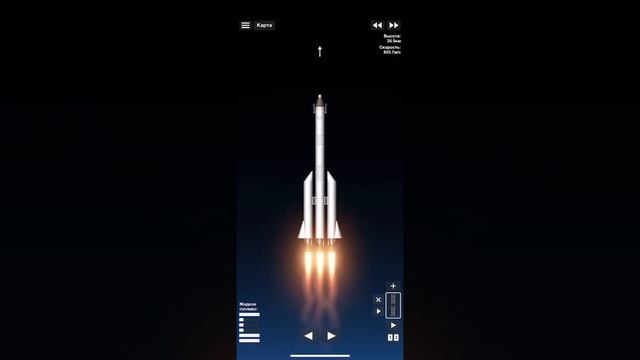 КАК построить и запустить ракету в Spaceflight Simulator