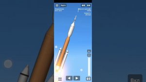 2D сделал ракету носитель SLS в  ( spaceflight Simulator )