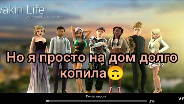 Получаю значок 