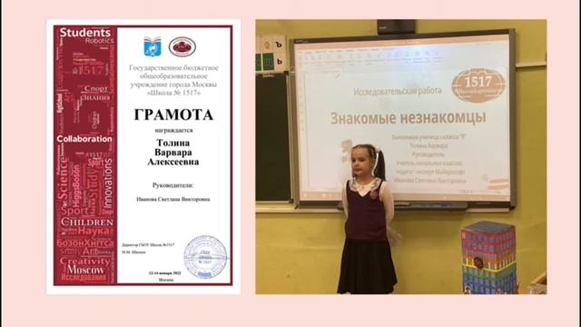 Школьный тур защита проектов смотреть онлайн