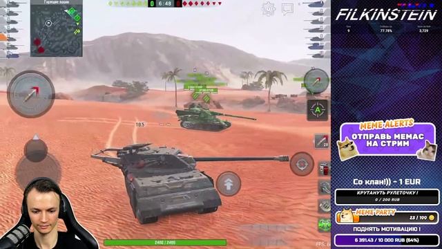 ЛВ-1300 УРАН - ПРОСТО БЕРЕШЬ И ТАНКУЕШЬ ВСЕ ПОДРЯД ! - Стрим без мата - Tanks Blitz Stream смотреть онлайн