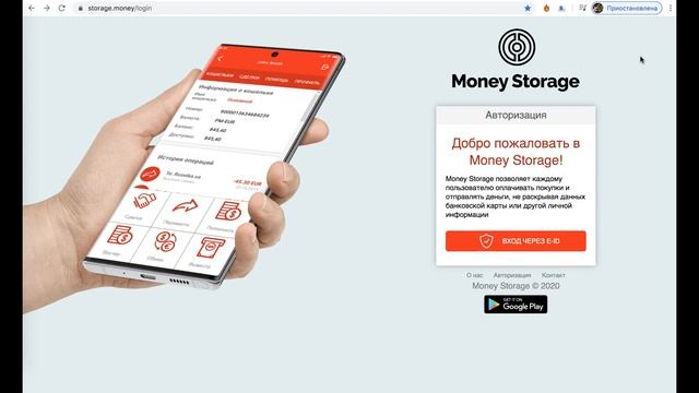 Как сделать взнос в PMVF 20/04/2020