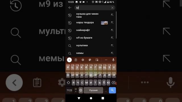 Разоблачение Rik75k смотреть онлайн