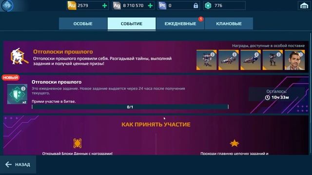 Новичок без доната в War Robots 2024 часть 3