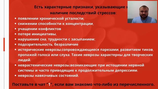 Программа Резонанс. Обзорный вебинар смотреть онлайн