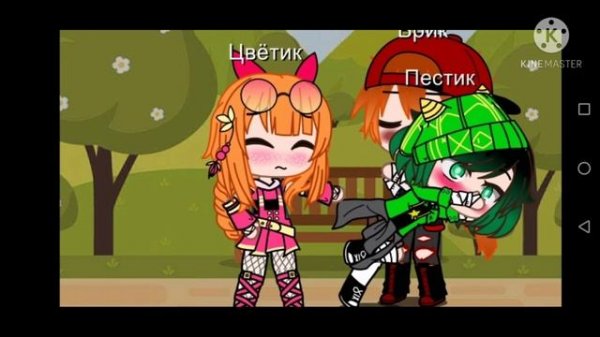 Blosom x brick На 8марта Пара Суперкрошки 1сезон 1серия