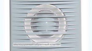 ВЕНТИЛЯТОР ВЫТЯЖНОЙ С КЛАПАНОМ ОБРАТНЫМ В САНУЗЕЛ КОТОРЫЙ РАБОТАЕТ VENTSFERA серии C / ВЫБОР НАРОДА