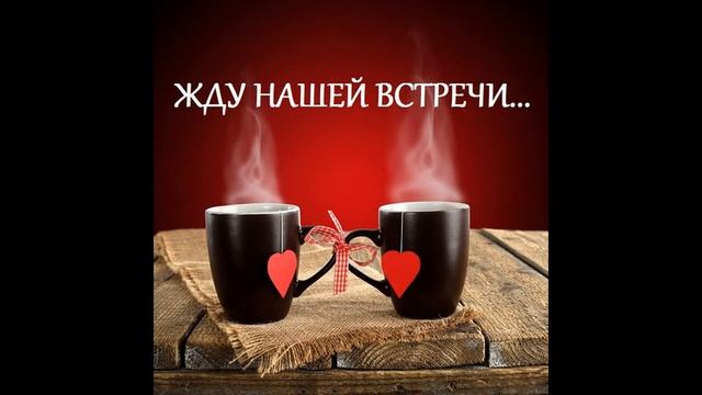 Добре утро друзья! смотреть онлайн