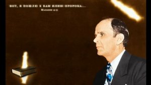 АНГЕЛ ЗАВЕТА ПОСЛАНИЕМ ЧАСА ВСЕ ТАЙНЫ ЛЮДЯМ ОТКРЫЛ