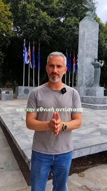 Για χθες 20 Μαΐου, επέτειος της Μάχης της Κρήτης #shorts #yiannisanastasakis #επετειος #μαχη #κρητη смотреть онлайн